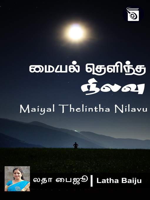 Title details for Maiyal Thelintha Nilavu by Latha Baiju - Available